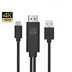 کابل MHL انتقال تصویر تایپ سی به HDMI پرووان PCH77